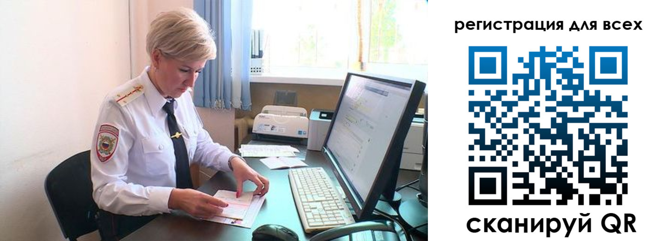прописка в Ряжске