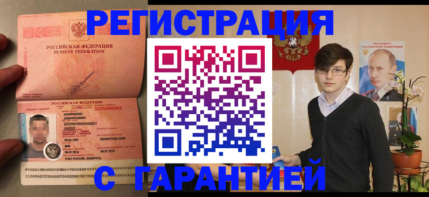 регистрация для дет. сада в Ряжске