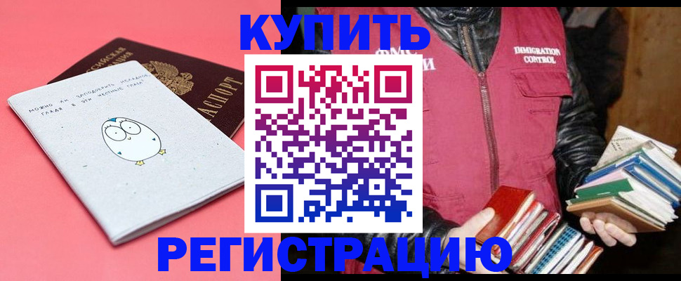 прописка поиск в Ряжске