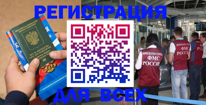 прописка поиск в Ряжске