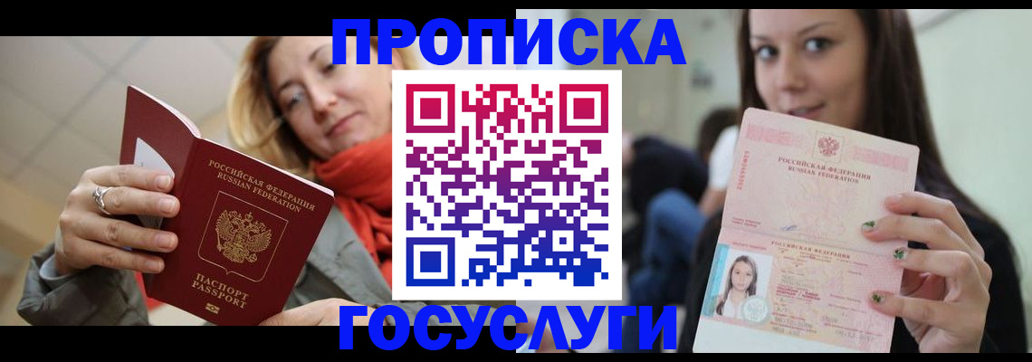 найти адрес прописки в Ряжске